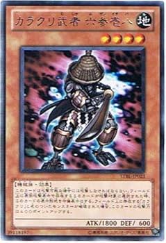 遊戯王　3100枚 Amazon.co.jp: 遊戯王 301-040-N 《大逆転クイズ》 Normal : ホビー
